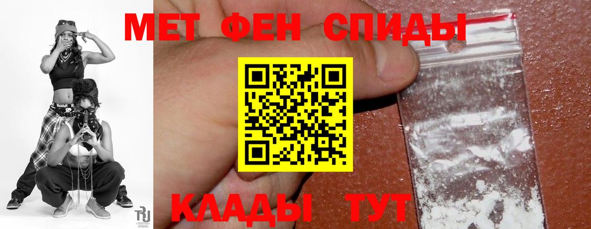 Amphetamine VHQ Крымск