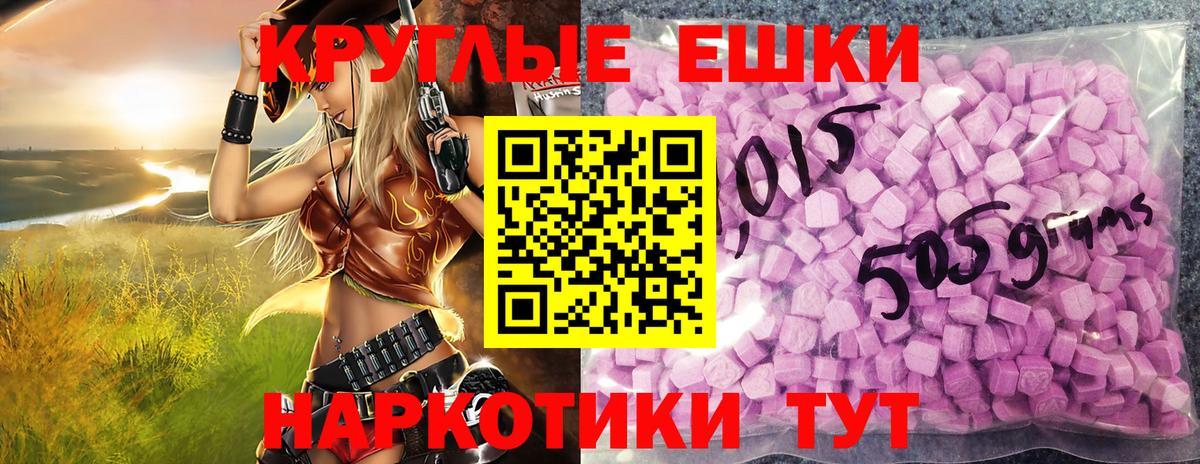ЭКСТАЗИ VHQ  Вход с VPN  ЭКСТАЗИ  Крымск  ЭКСТАЗИ louis Vuitton 
