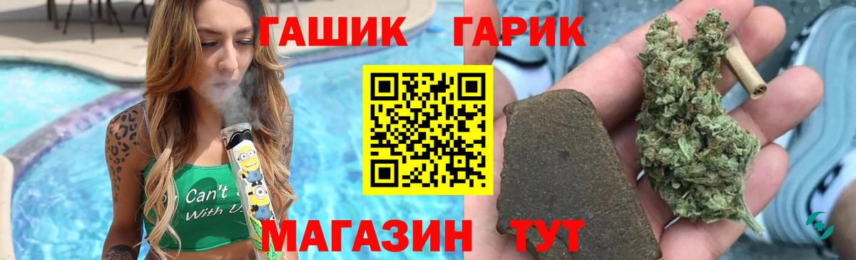 Гашиш  Вход с VPN  ГАШИШ ice o lator  Крымск  Гашиш индика сатива 