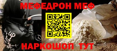 MDMA Конаково