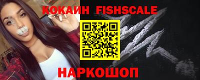 героин Комсомольск-на-Амуре