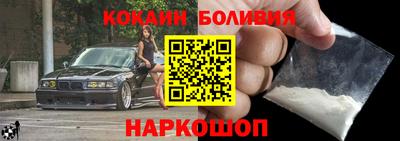 кокаин VHQ Коммунар