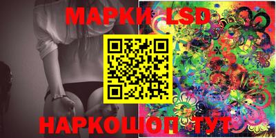 героин Комсомольск-на-Амуре