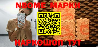 героин Комсомольск-на-Амуре