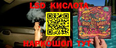 героин Комсомольск-на-Амуре