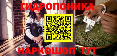 героин Комсомольск-на-Амуре