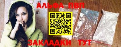 героин Комсомольск-на-Амуре