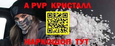 кокаин VHQ Коммунар