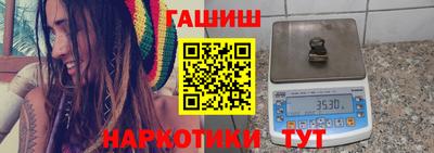 героин Комсомольск-на-Амуре