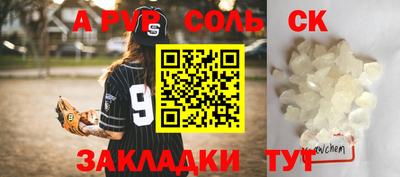 кокаин VHQ Коммунар