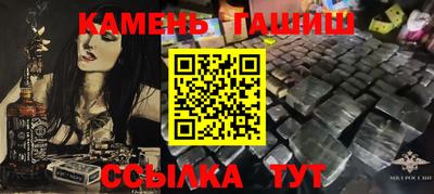 героин Комсомольск-на-Амуре