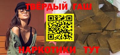 героин Комсомольск-на-Амуре