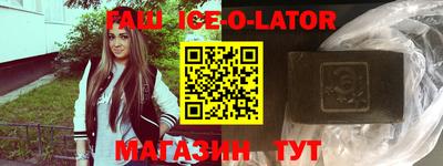 героин Комсомольск-на-Амуре