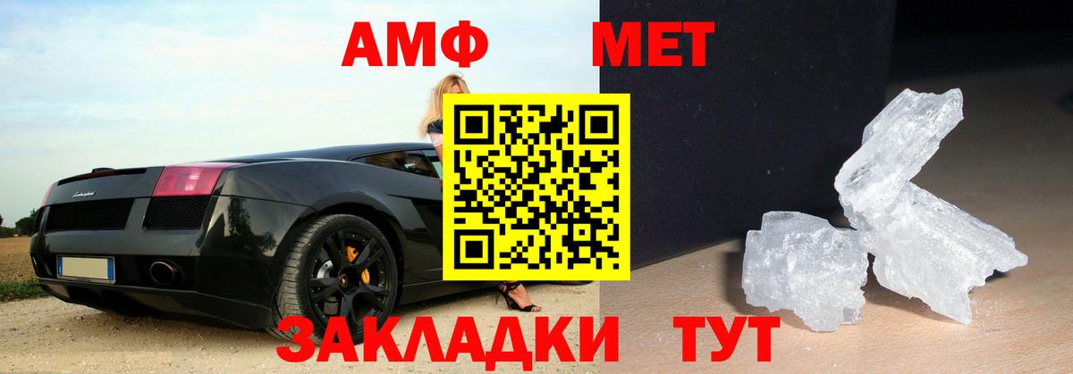 Метамфетамин Декстрометамфетамин 99.9%  Метамфетамин Декстрометамфетамин 99.9%  Вход с VPN  Крымск 