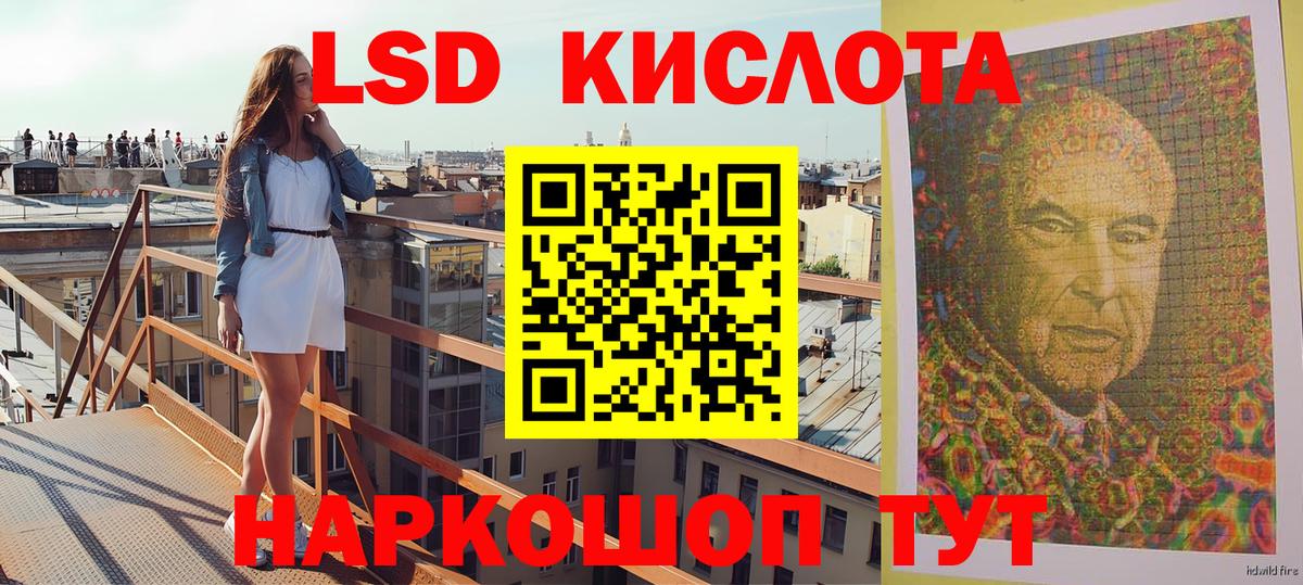 Марки NBOMe 1500мкг Крымск