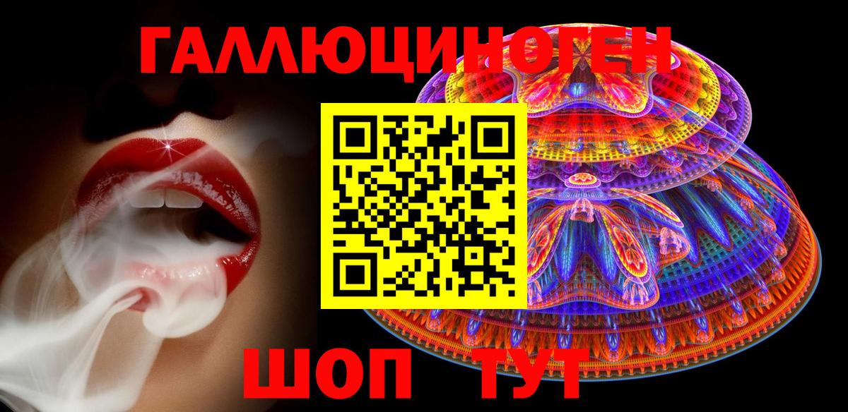 Крымск  Псилоцибиновые грибы Magic Shrooms  Вход с VPN  Галлюциногенные грибы Psilocybine cubensis 