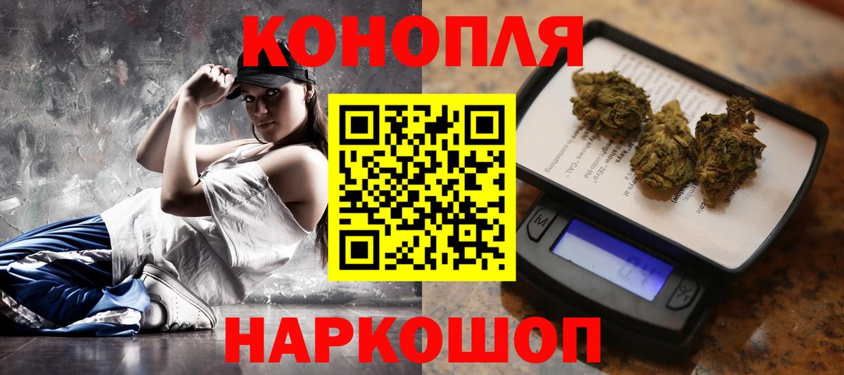 Канабис OG Kush  Конопля VHQ  МАРИХУАНА гибрид  Вход с VPN  Крымск 